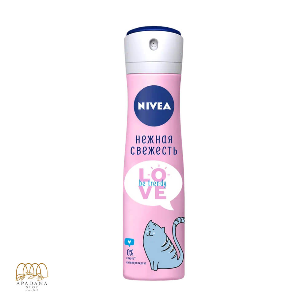 Nivea-Love-Be-Trendy-Antiprespirant-Spray-For-Women--150ml (1) اسپری ضد تعریق زنانه نیوآ مدل Love Be Trendy حجم 150 میل